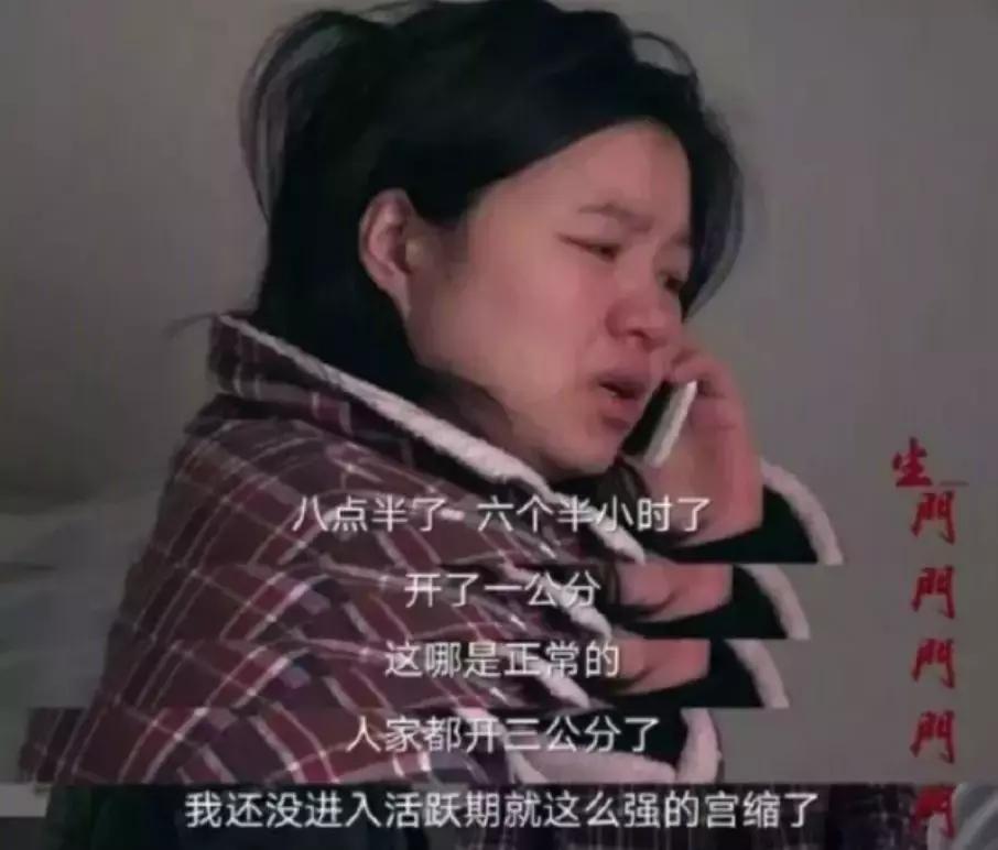 产妇疼痛难忍丈夫拒绝无痛分娩,生孩子老公拒绝无痛分娩