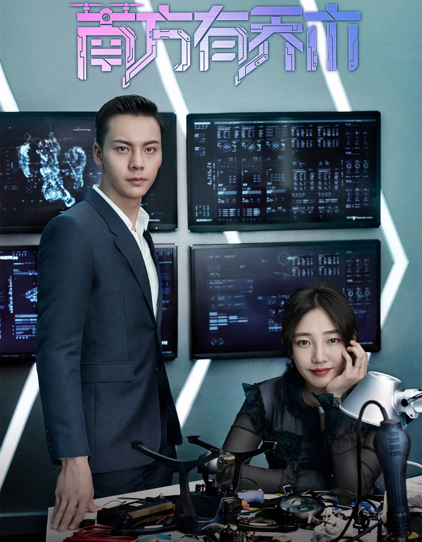 凉凉刘畅个人资料图片,凉凉作曲刘畅个人资料