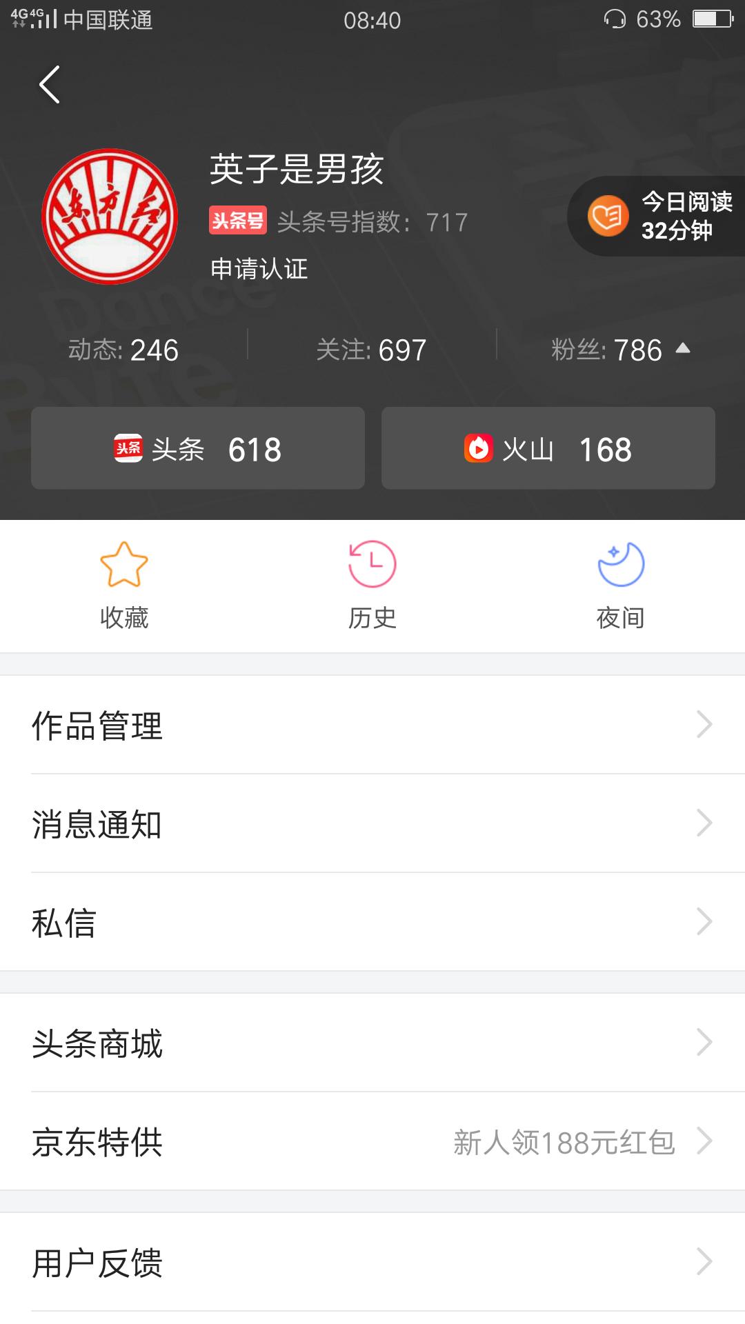 新手入门怎样增粉,新手加粉的正确方法