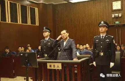 安邦“神话”的破灭（吴小晖案庭审实录）