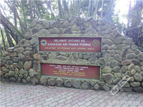 悠哉的沙巴行空气清新重要的是接机仅需1元