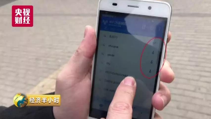 多个国家机关等WiFi密码被窃9亿用户如“裸奔”