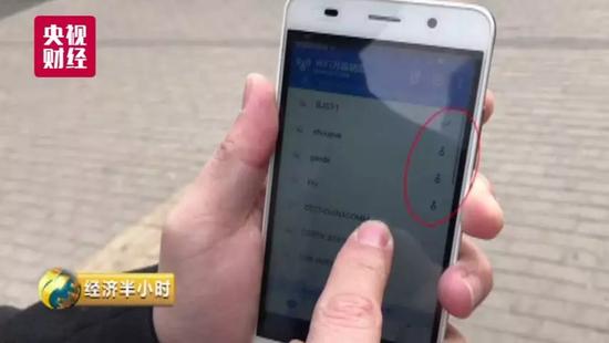 重大预警!多个国家机关等WiFi密码被窃,9亿用户如“裸奔”