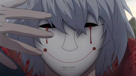 这个戴脸谱的怪胚，大概是国漫中最不脸谱化的男主