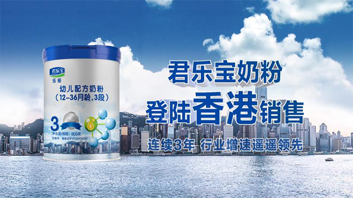 君乐宝奶粉检测合格吗,君乐宝奶粉验证正品