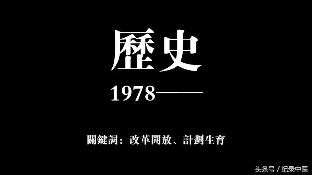 给中国人的一封家书,给中国人的一封信