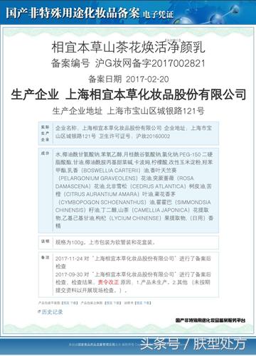 遇到伪装者怎么办,碰到卖假的化妆品的怎么办