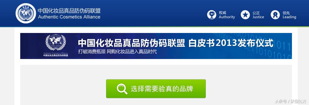 遇到伪装者怎么办,碰到卖假的化妆品的怎么办