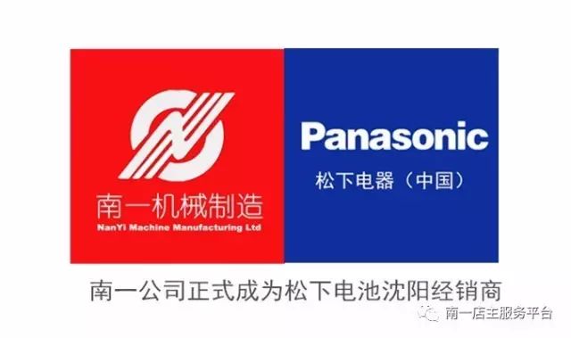 电池批发哪里找货源,沈阳哪里能买到正规电池