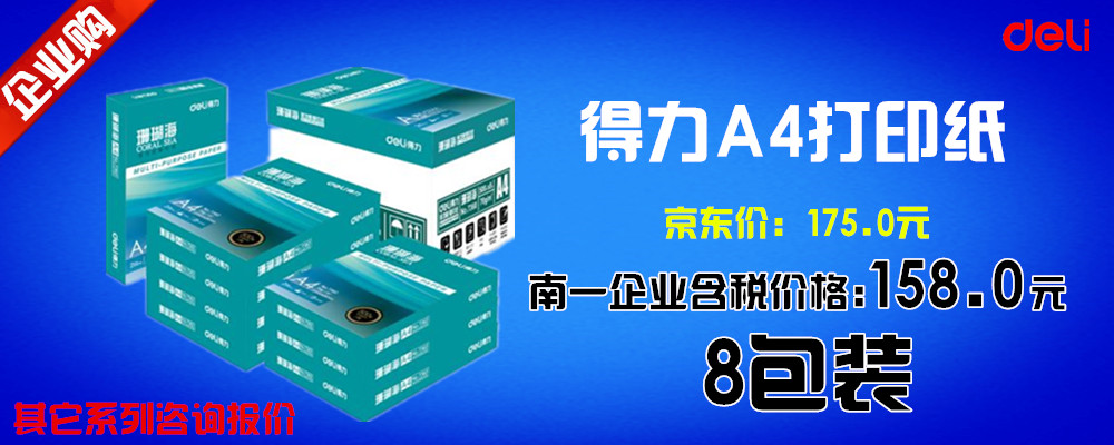 电池批发哪里找货源,沈阳哪里能买到正规电池