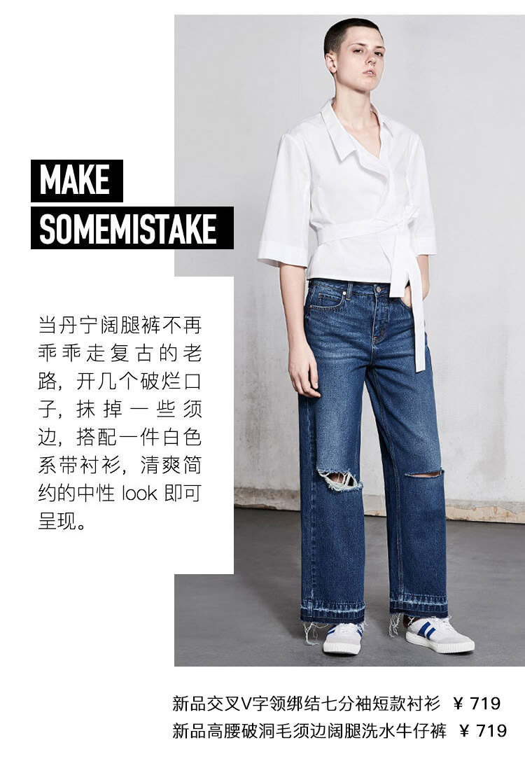 mo&co摩安珂是什么风格,moco摩安珂新品到店