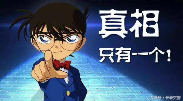 吉a的车牌号是多少,吉a车牌号码大全