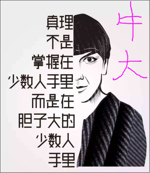 哭了,为蓝筹摇旗呐喊!