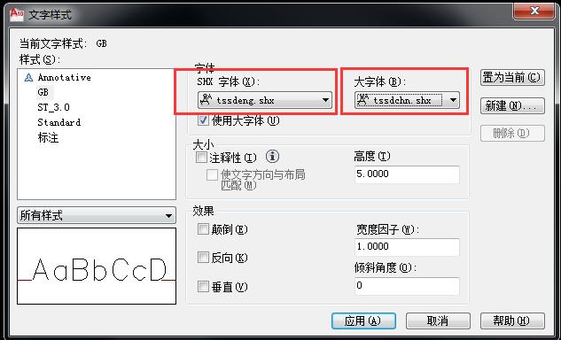 cad钢筋图纸显示问号怎么解决,cad问号变成钢筋符号
