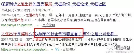 非法组织最新通知,国家民政部打击社会非法组织名单
