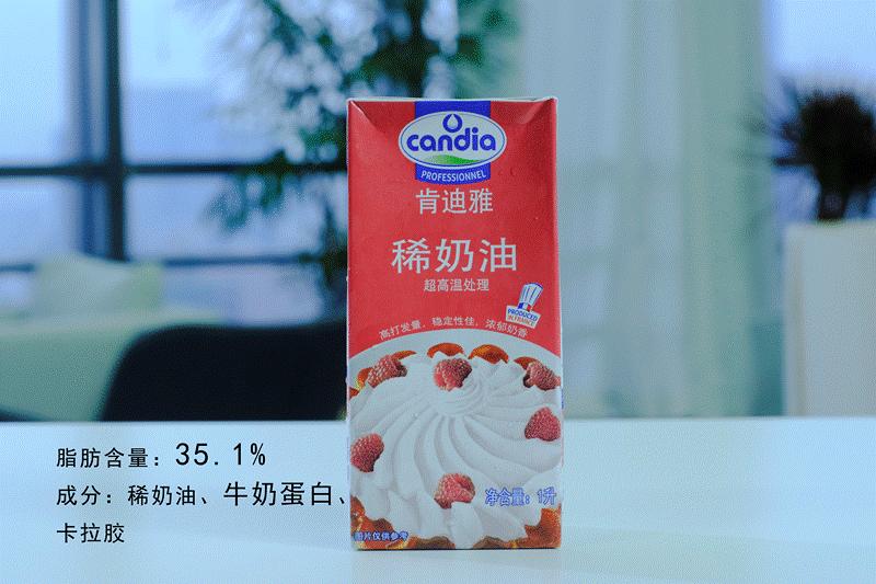 国产奶油和进口奶油哪个好,国产奶油进口奶油