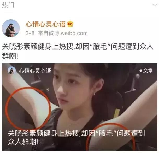 1秒脱毛,如何在一分钟内脱毛