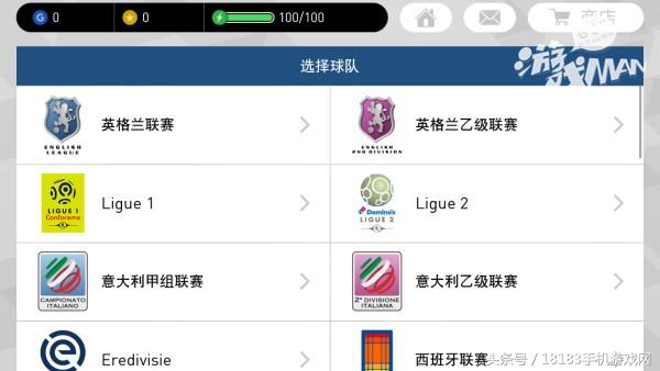 全球最火的足球在线游戏,网易实况足球手游官网2024