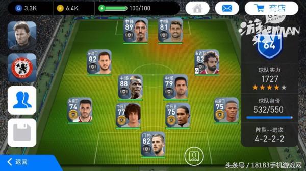 全球最火的足球在线游戏,网易实况足球手游官网2024