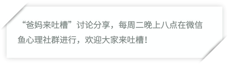 孩子基础差上晚托,孩子上晚托到底好不好