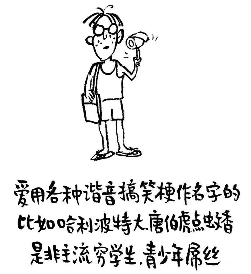 你微信名字暴露了你的人生,你的微信昵称已经暴露了你的内心
