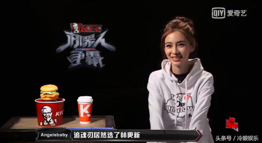 林更新玩电竞视频,林更新操作