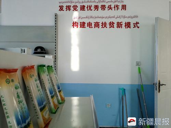 吉木乃县打造“地标品牌”通过电商带动农牧民触网销售