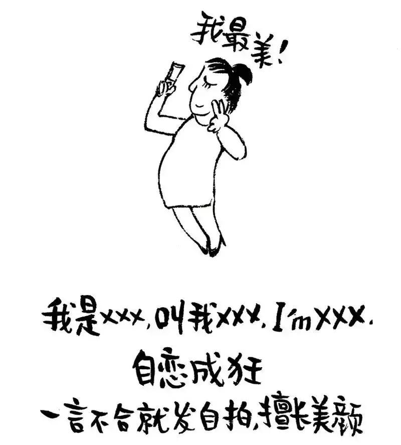 你微信名字暴露了你的人生,微信名字能暴露出什么