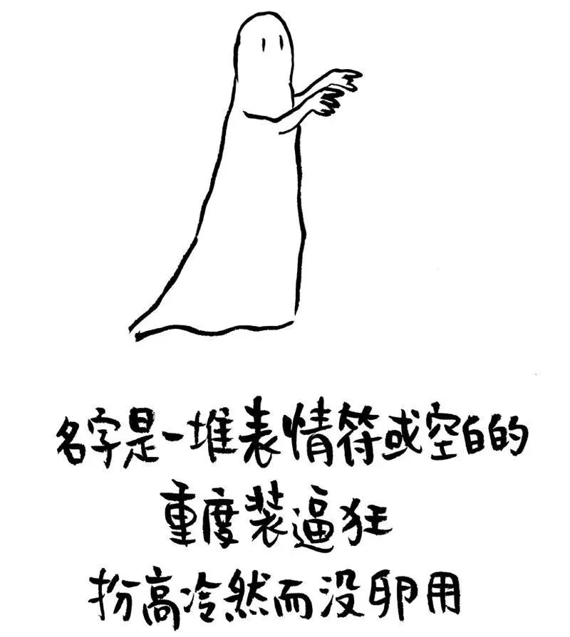 你的微信名字暴露了你的人生,你的微信名字藏着这些秘密