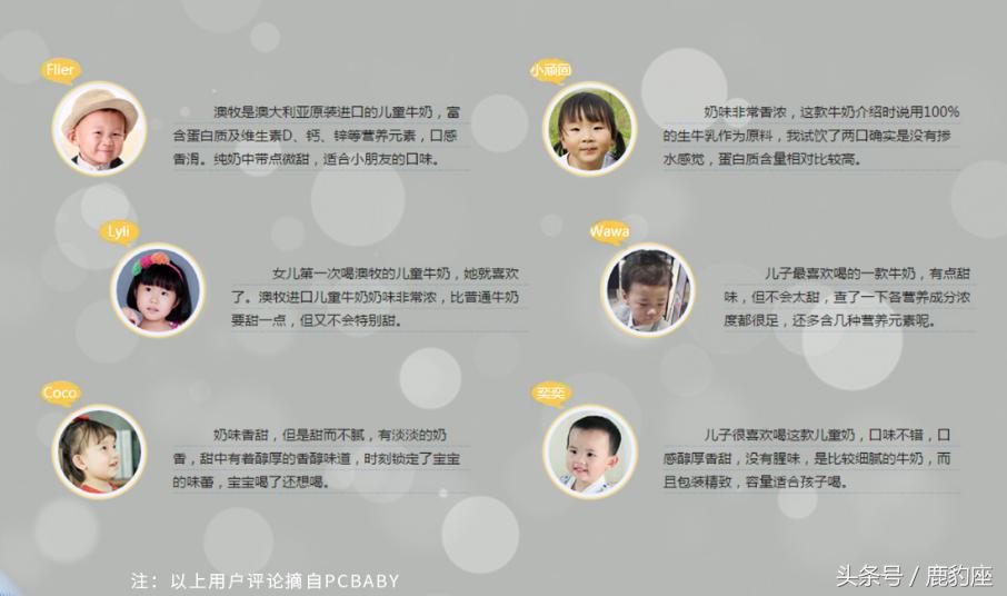 儿童牛奶哪个牌子好喝排行榜,最适合儿童喝的纯牛奶有哪些品牌