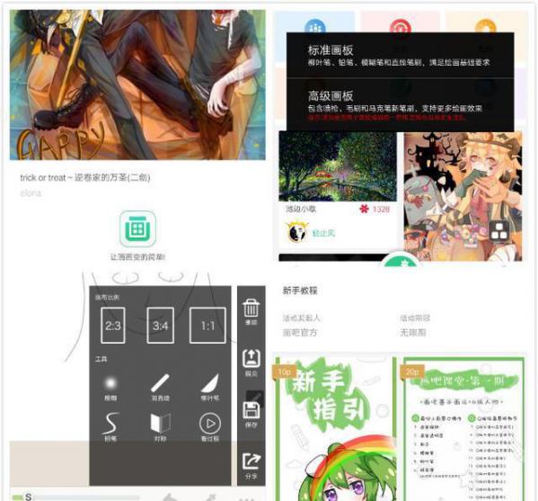 门窗绘图手机免费软件,3d绘图软件手机版免费