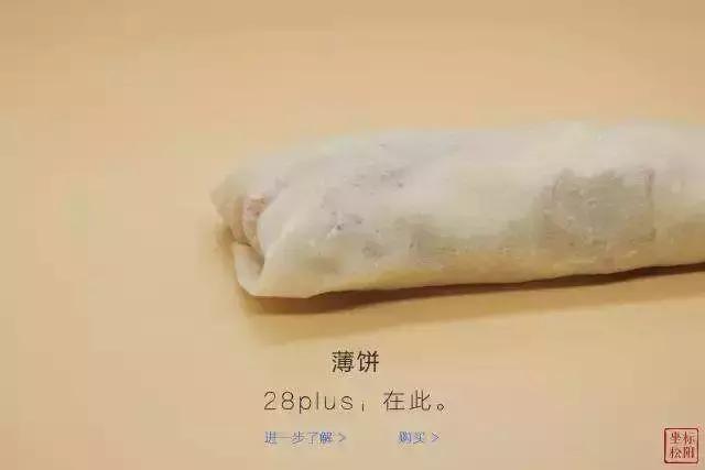 给杀猪刀写文案，神经病啊！