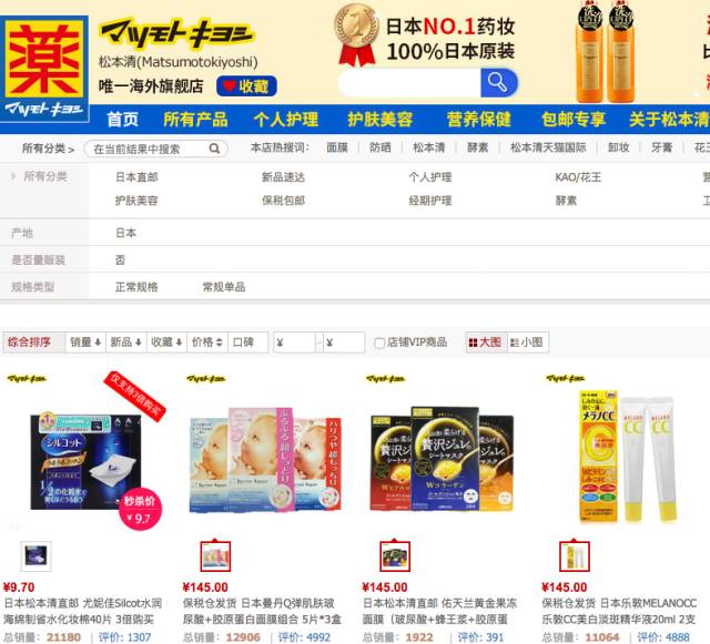 拒绝假货从自己做起,怎么辨别假货和正品化妆品