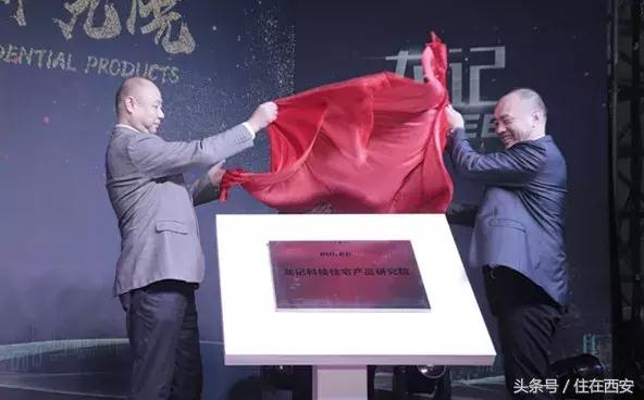 龙记房企,房企龙记