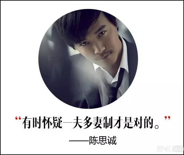 贺军翔婚后生活,已婚贺军翔疑似出轨