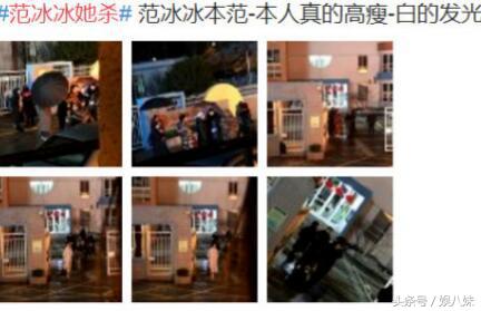 范冰冰皮肤白的发亮 (为什么范冰冰白的发亮)