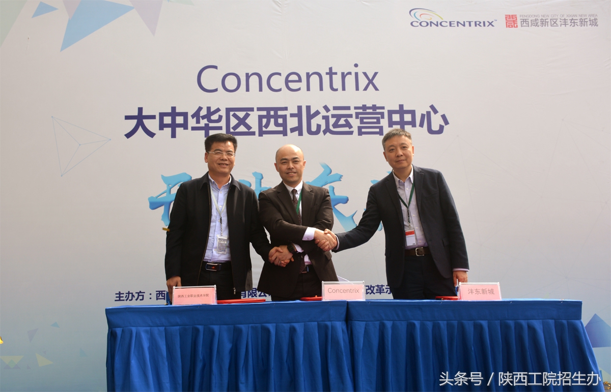 财富世界500强中国上榜企业,财富500强中第十大最受赞誉的公司