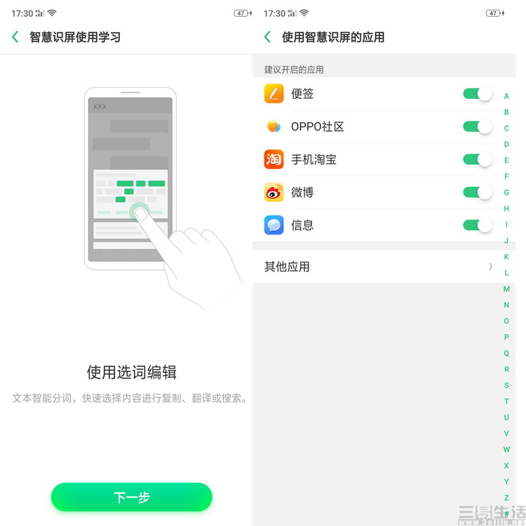 oppor15值得购买的3大理由,oppor15和oppor15标准版哪个好