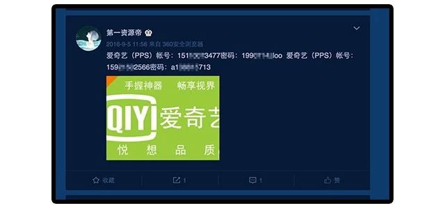 爱奇艺vip怎么查账号密码,如何查自己爱奇艺的vip账号