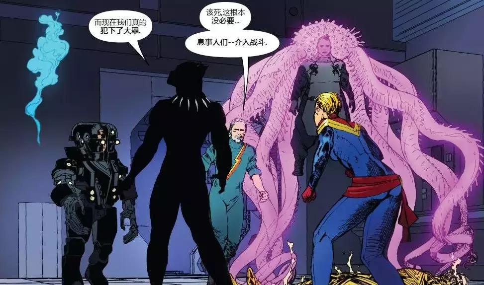 振金黑豹战服,黑豹振金战衣