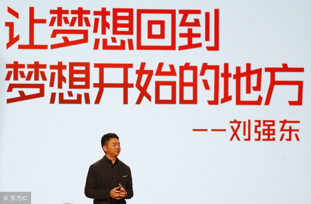 做京东运营要从哪里学起,京东电商运营平台的实操