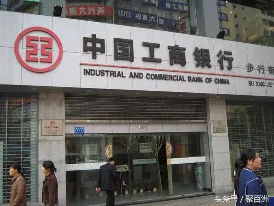 半年净利润530亿超腾讯,日赚7亿