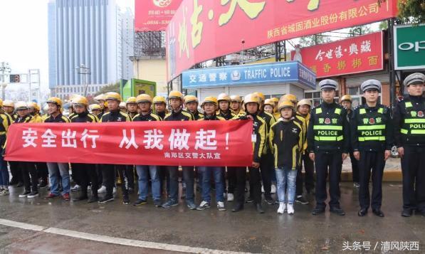 南郑交警为美团外卖配送员戴上交通安全“紧箍咒”