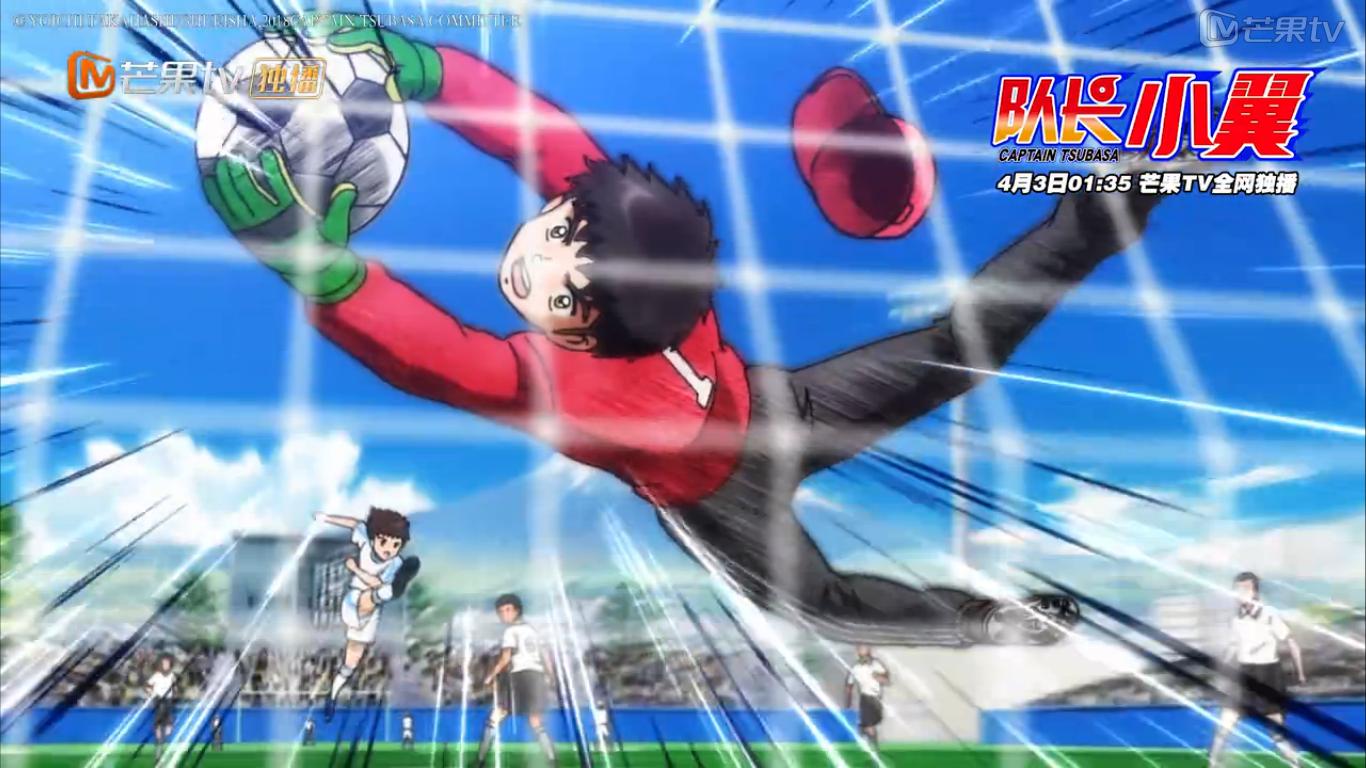 足球小将的梦想已然成真,值得看的足球小将