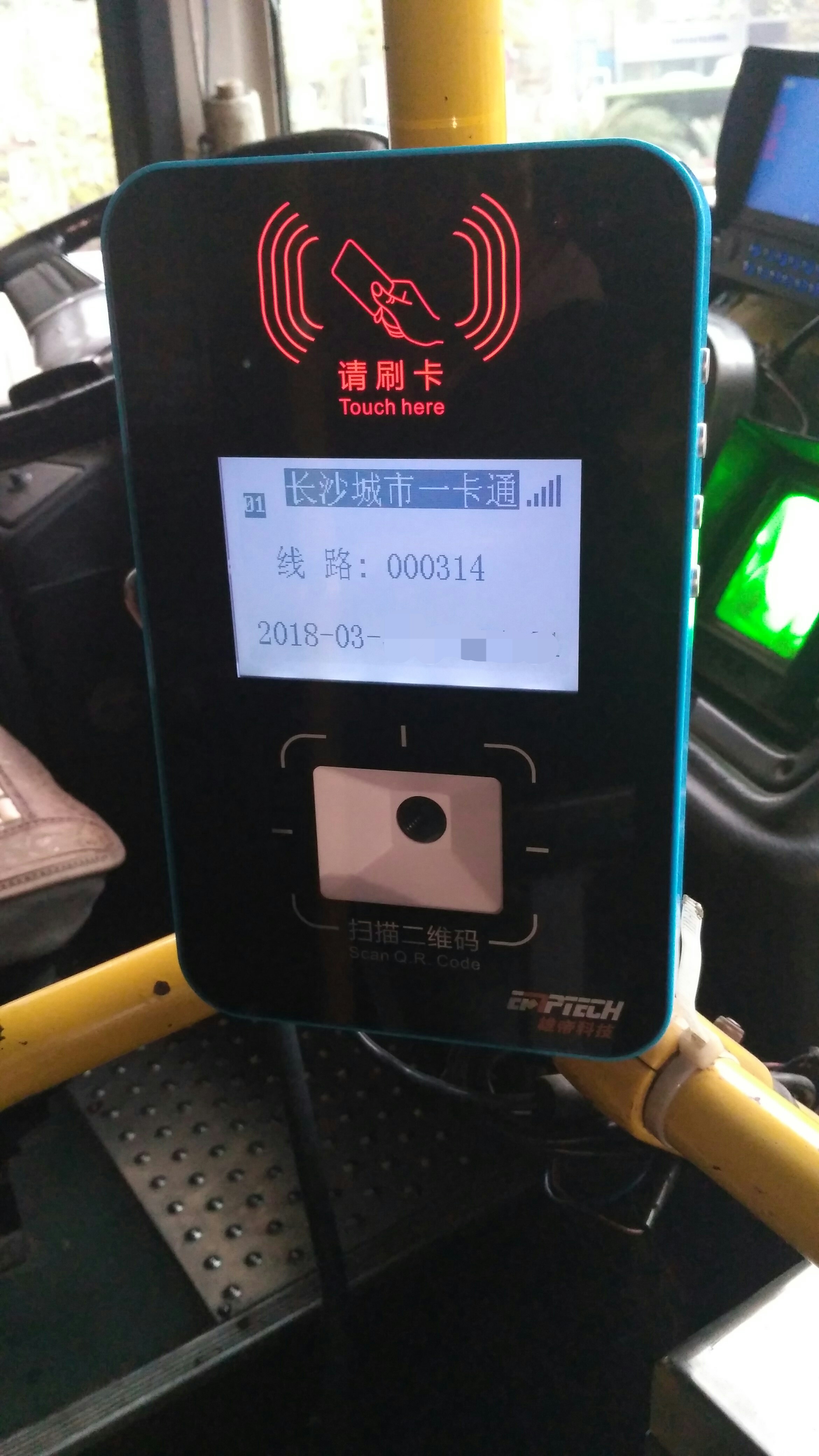 小米手机怎么刷北京公交,小米手机刷公交地铁