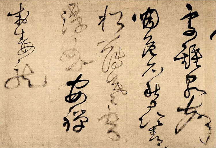 王铎草书九首,王铎草书唐诗九首书法欣赏