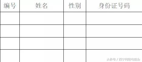 足球宝贝啦啦操,足球宝贝啦啦操运动会入场