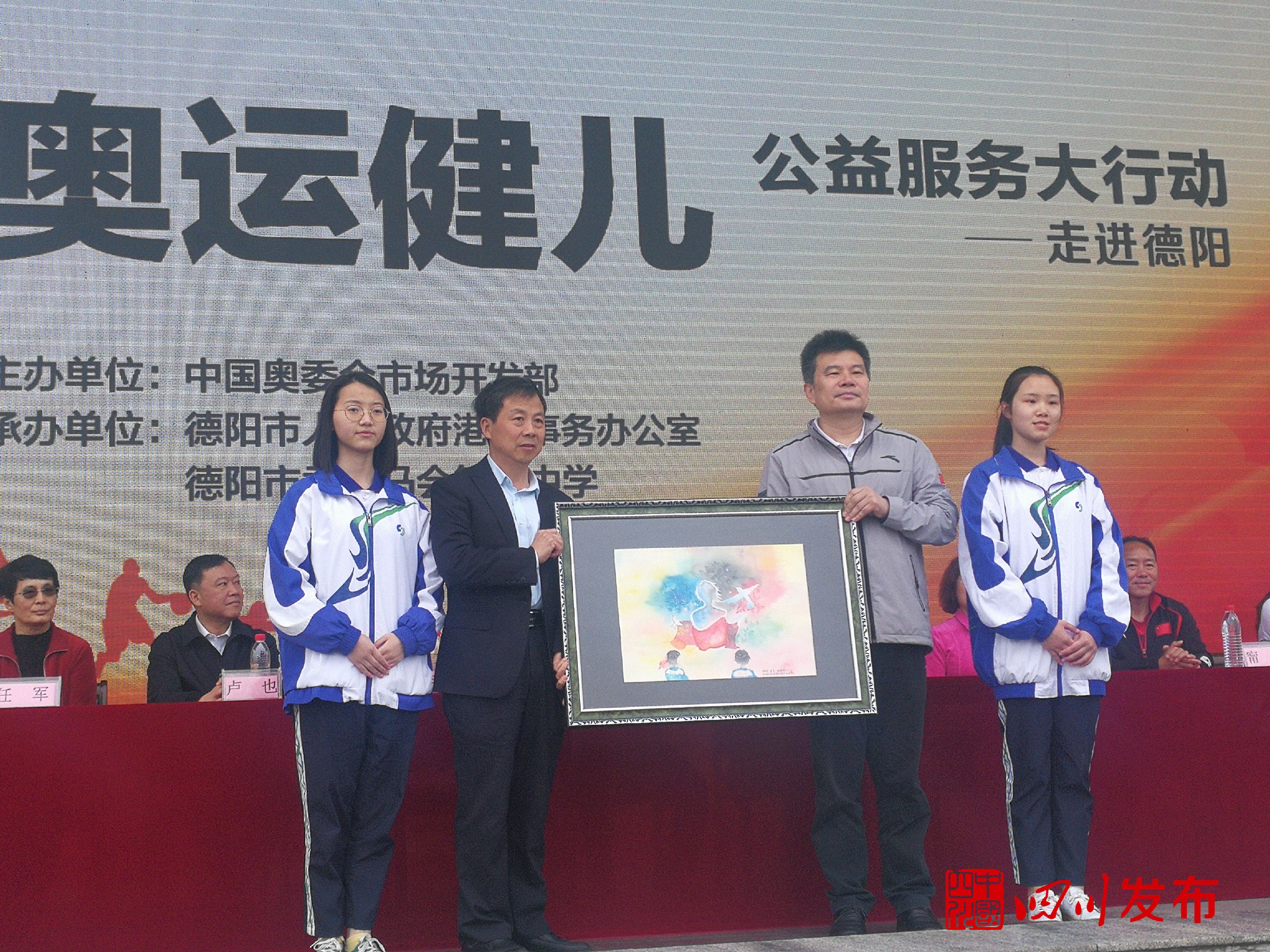 奥运健儿公益服务大行动走进德阳7名世界冠军向2000余名学生传递奥运精神