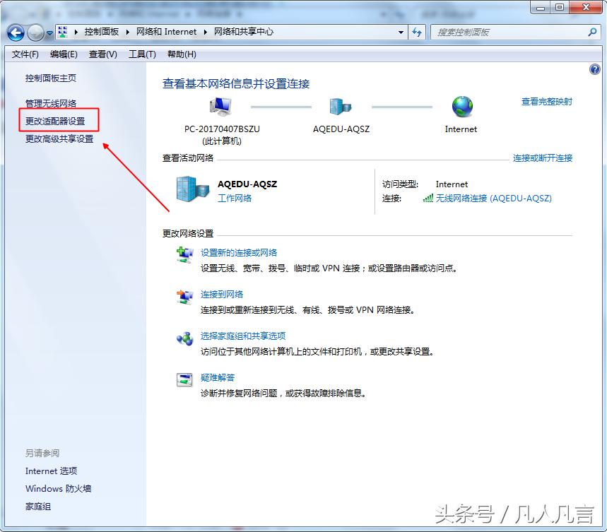 dns服务器不是有效的ip地址,ipv4dns服务器地址怎么查看