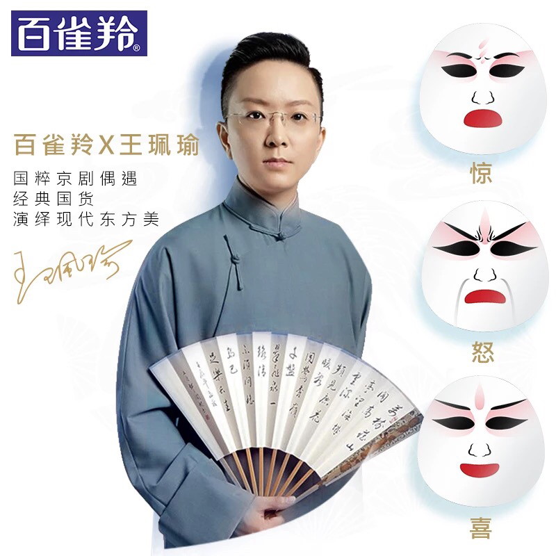 推荐搞怪面膜,最有创意的敷面膜